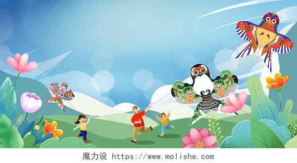 蓝色卡通风格春季风筝文化节活动展板背景